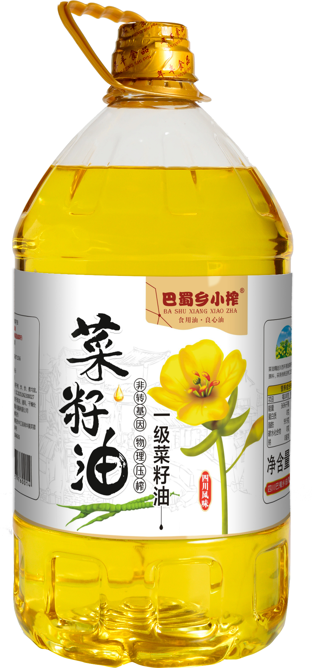四川巴蜀乡油脂有限公司产品9